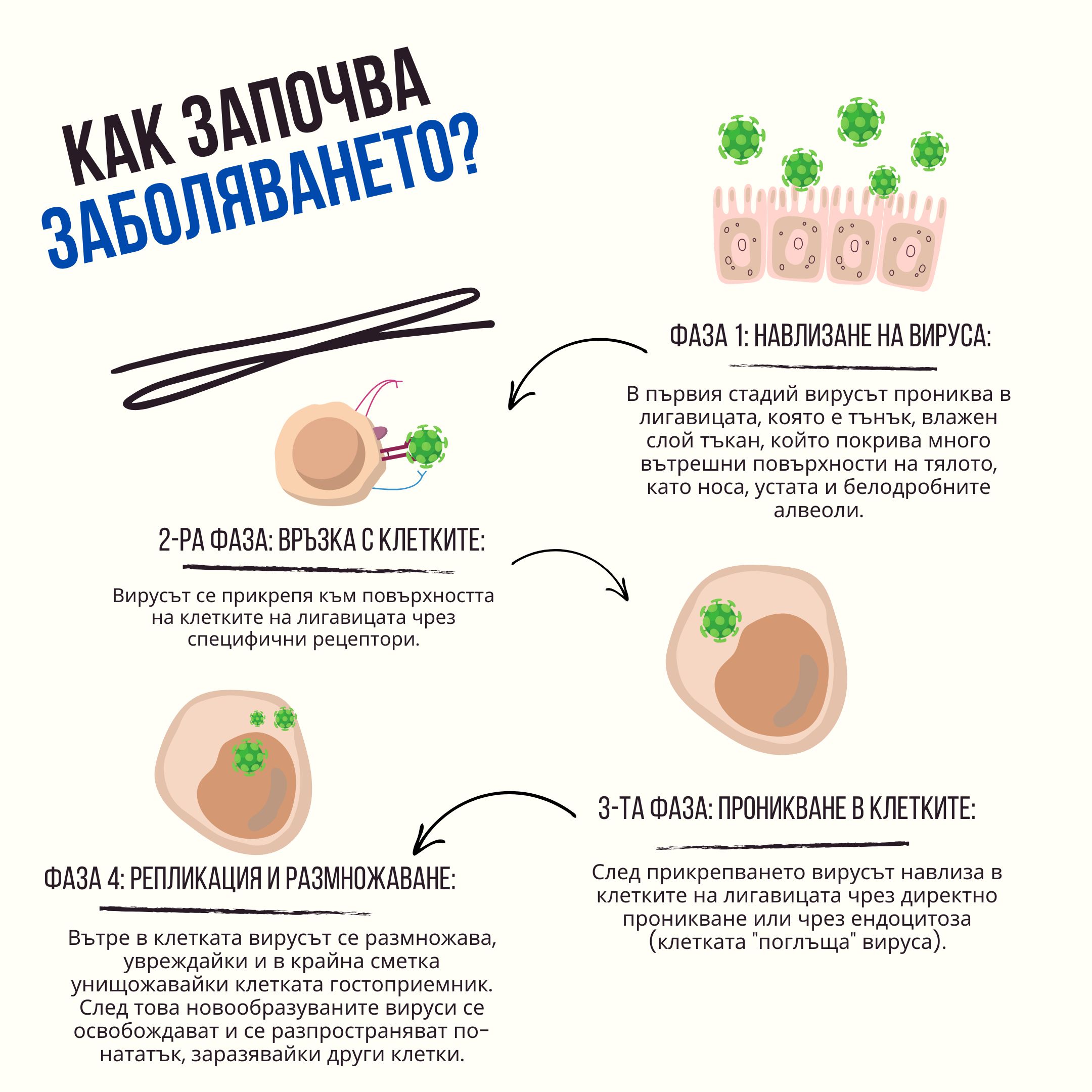 (Bulharština) (2) (kopie)